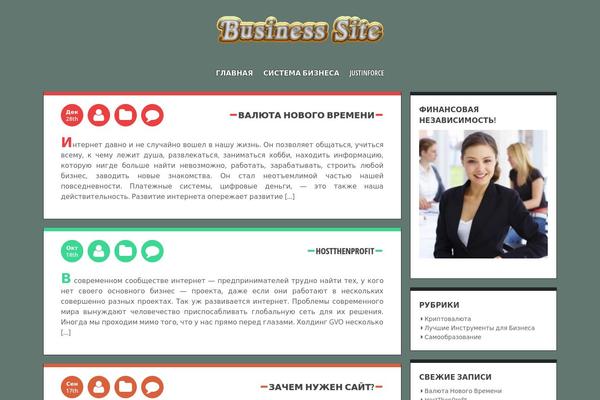 Crangasi theme site design template sample