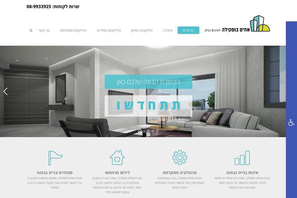 Site using Pojo Lightbox plugin