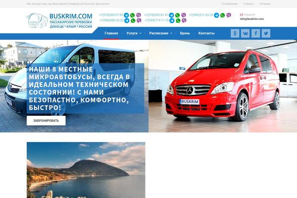 buskrim.com site used Cargopress-pt