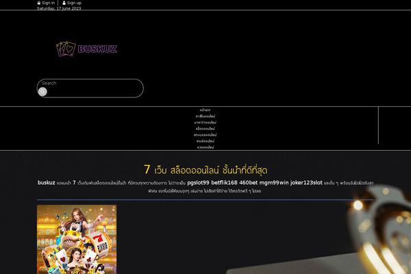 Smartvariety_1.0.7 theme site design template sample