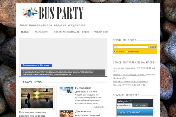 Leaf theme site design template sample