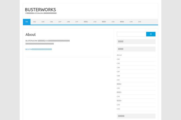 Iconic One theme site design template sample
