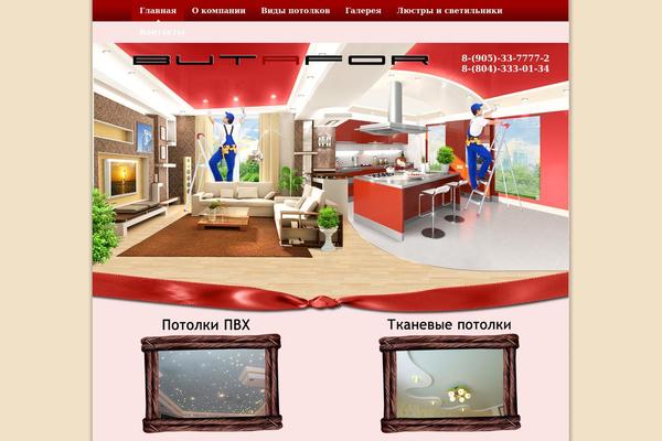 Bl theme site design template sample