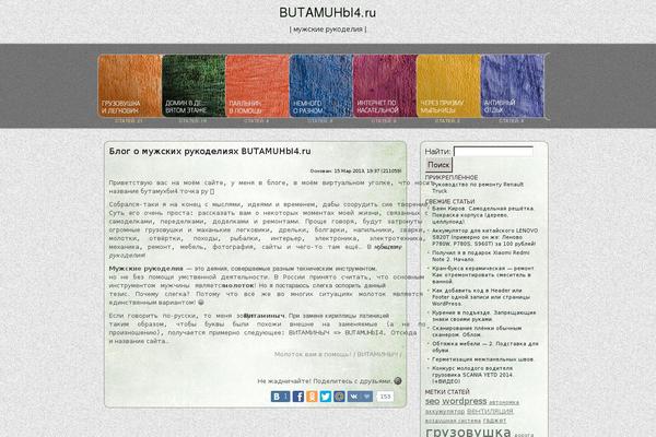 Site using FancyBox for WordPress plugin