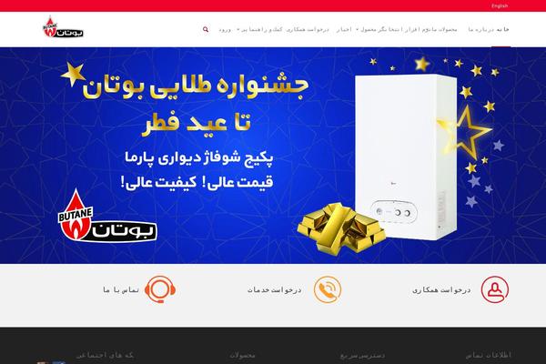 Site using WP Logo Showcase Responsive Slider plugin