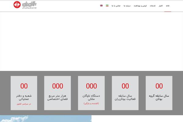 Site using WP Logo Showcase Responsive Slider plugin