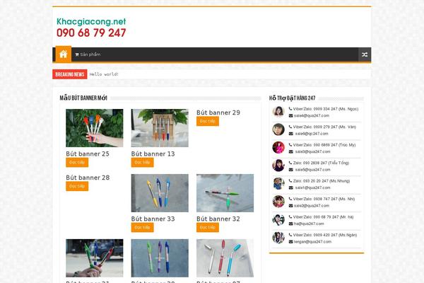 butbanner.com site used Qua247