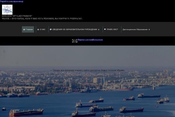 Site using Ap-mega-menu plugin