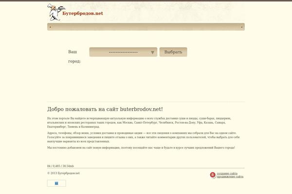 Svelt theme site design template sample
