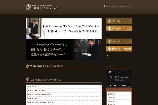 Site using WP-Table Reloaded plugin