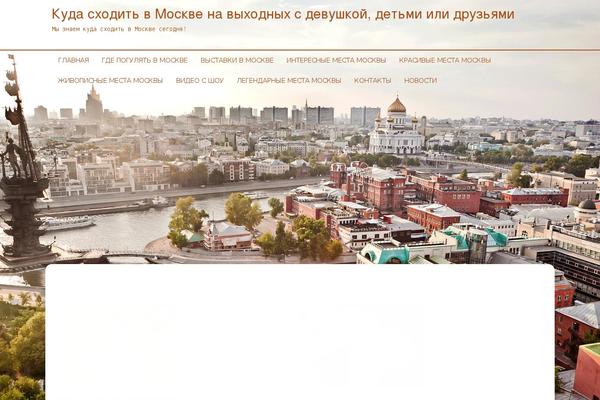 Aperitto theme site design template sample