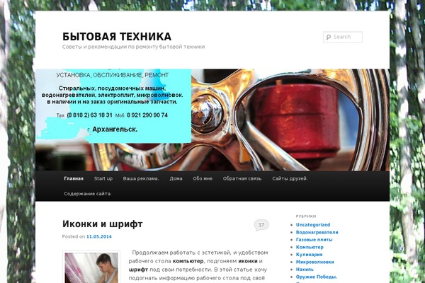Site using Wpmfc-cab plugin