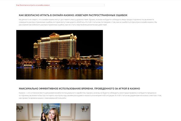 buturlino.ru site used Minamaze