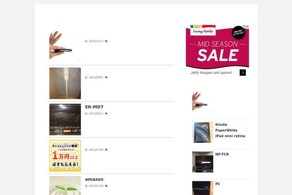 Affinger_20150613 theme site design template sample