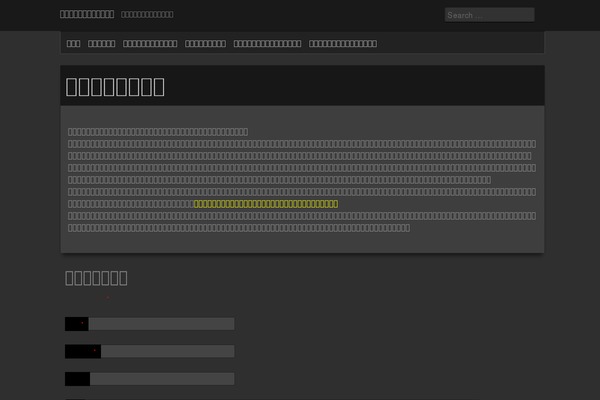 buxtycoon.com site used Default