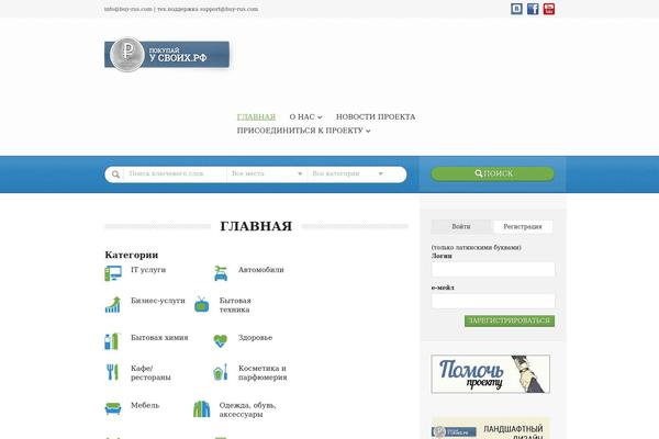 Directory theme site design template sample