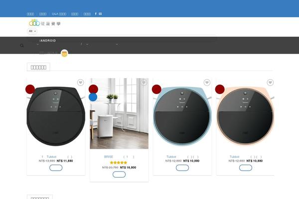 Site using Yith-woocommerce-points-and-rewards-premium plugin