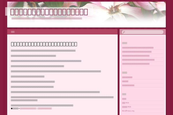 Bouquet theme site design template sample