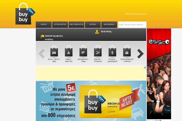 atomic_v1 WordPress theme, websites list used atomic_v1 theme atomic_v1 theme websites examples