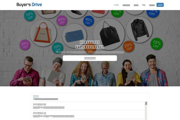 habakiri theme site design template sample