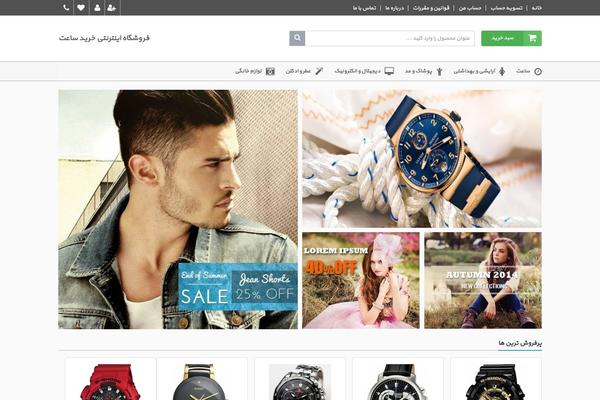 Site using WooCommerce Multiple Free Gift plugin