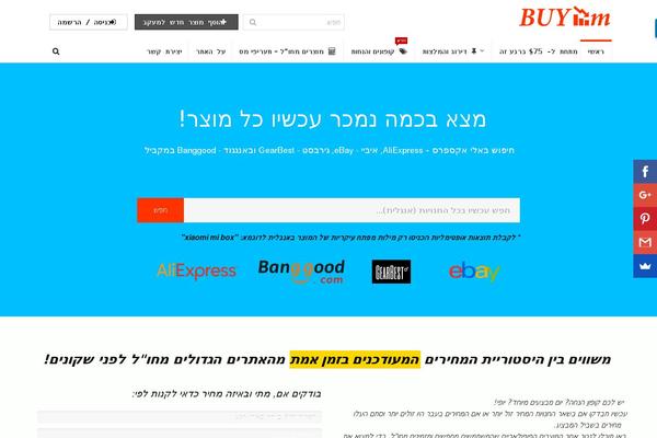 buyim.co.il site used Rehub-cash