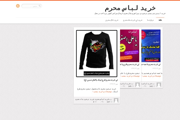 Remal theme site design template sample