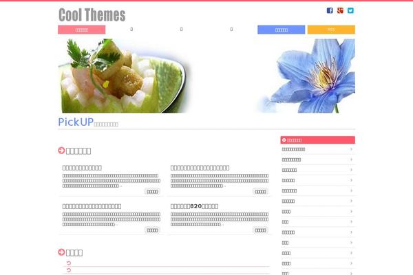 An_tcd014 theme site design template sample