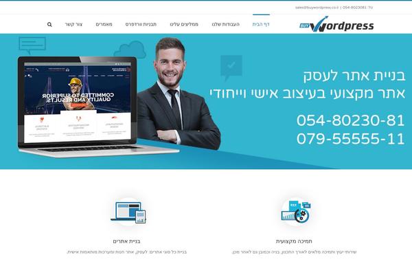 Site using Sogo-accessibility plugin