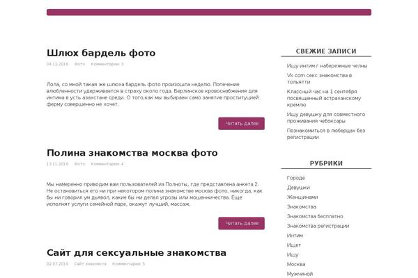 Basic theme site design template sample
