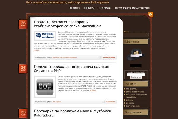 ChocoTheme theme site design template sample