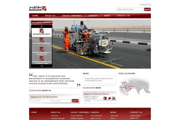 Site using Job Manager plugin