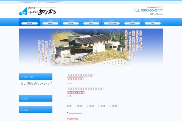 bv-anabuki.com site used Generic