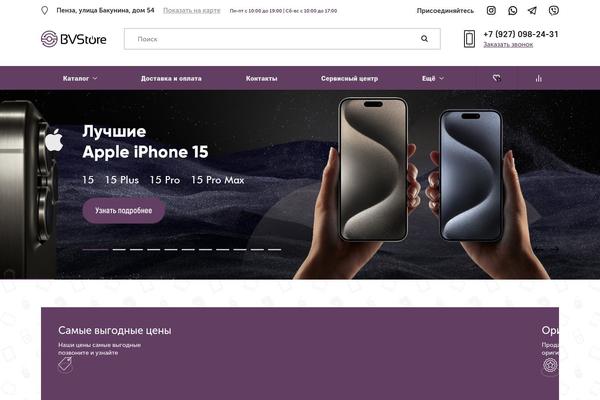 Custom theme site design template sample