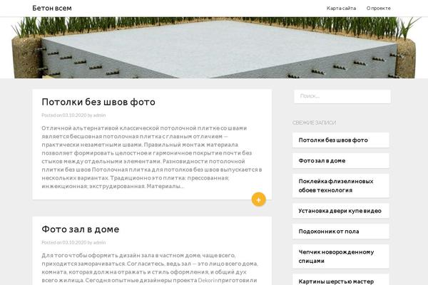 Site using Sticky Ad Bar Plugin plugin