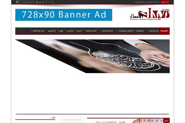 Jarida theme site design template sample