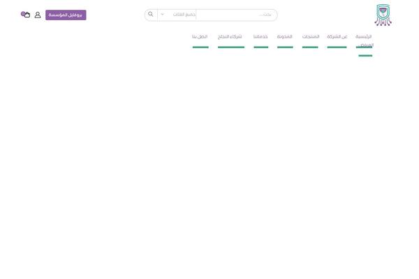 Store theme site design template sample