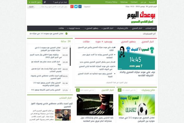 NewsBT v1 theme site design template sample