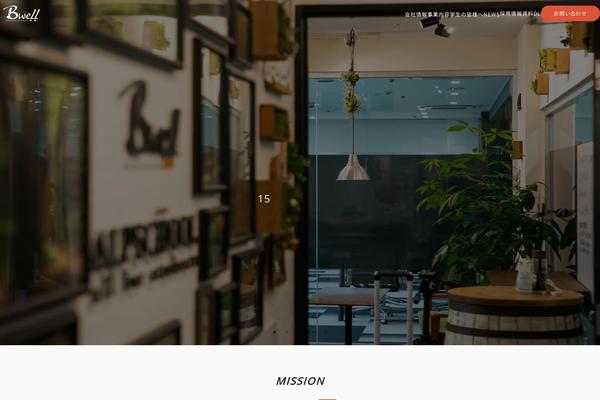 bwell.jp site used Bwell