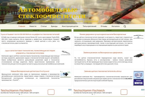 Site using Flash Video Player plugin