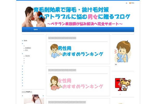 Refine Pro theme site design template sample