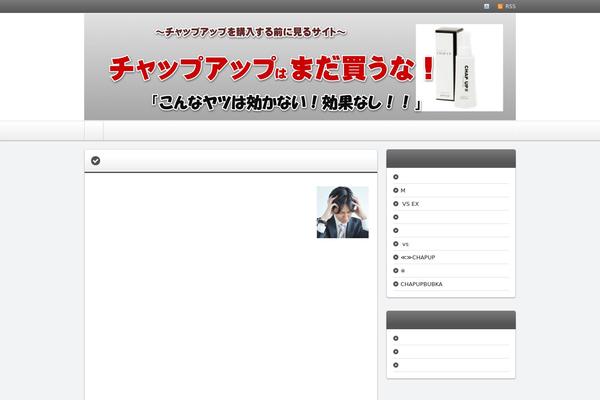 bwlwyx.com site used Refine Pro
