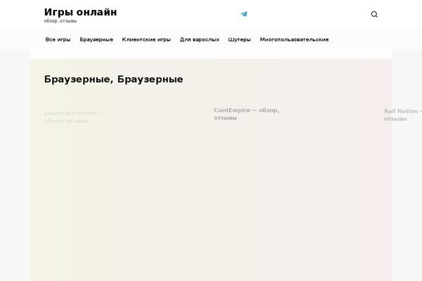 Reboot theme site design template sample