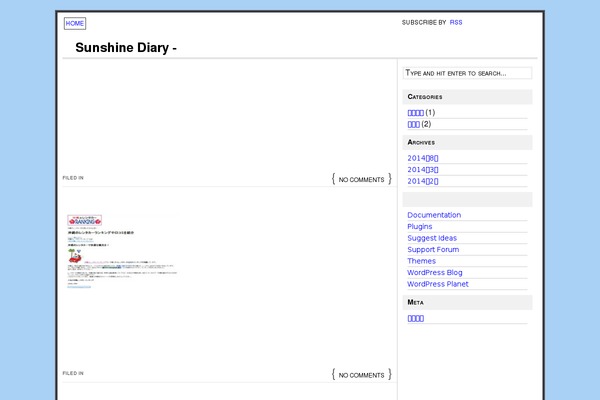 bwpudongsunshinehotel.com site used Aquila
