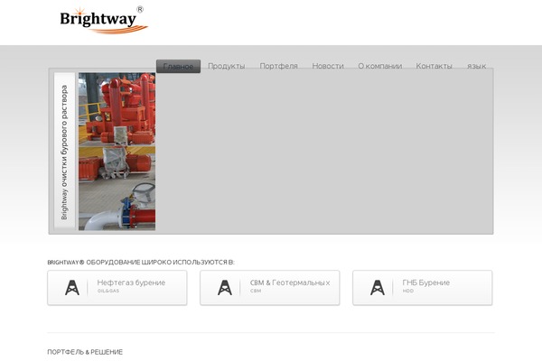Cross Apple theme site design template sample