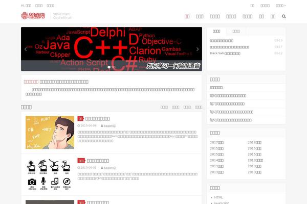 Dux theme site design template sample