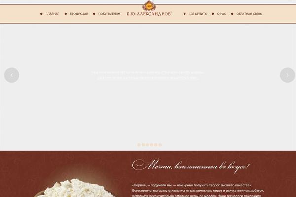Site using Tag Groups plugin