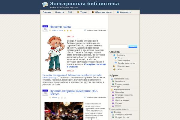 Site using WP Page Numbers plugin