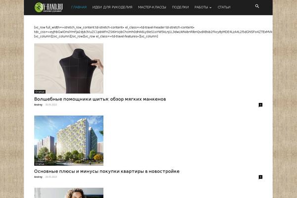 Newspaper theme site design template sample