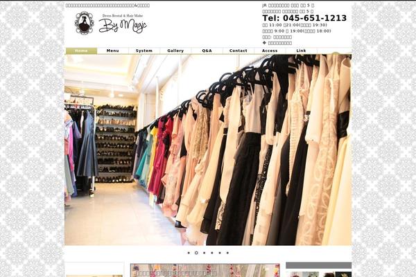 Swell_child theme site design template sample